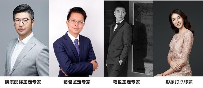 国内最权威奢侈品鉴定师培训课程11月登陆沈阳