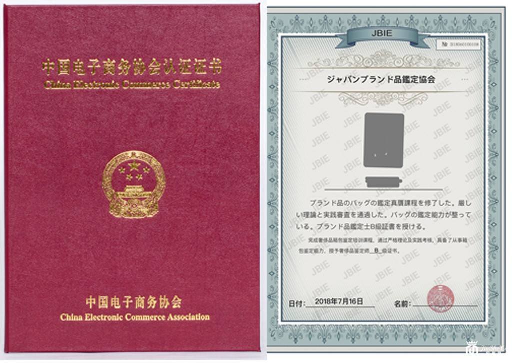 国内最权威奢侈品鉴定师培训课程11月登陆沈阳