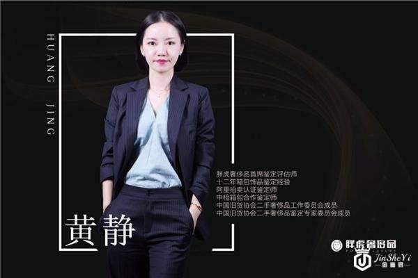 从六个基本面看胖虎奢侈品消费数字化战略