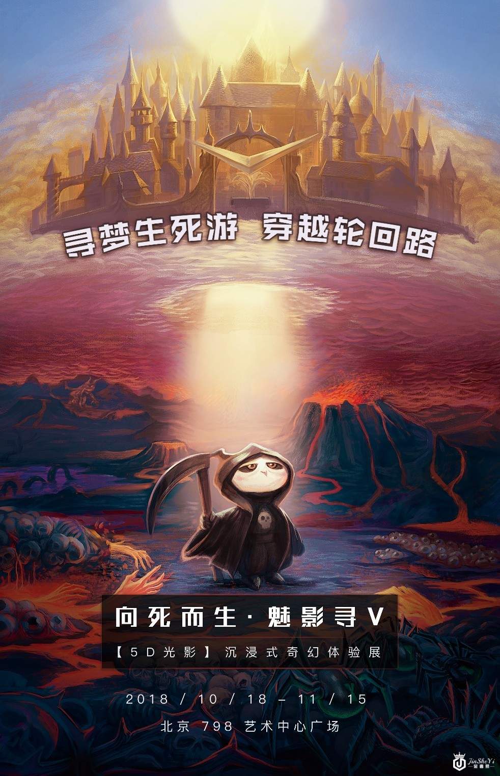 “LIVE or DIE 向死而生”VERTU引领奢侈品手机的浪漫主义情怀