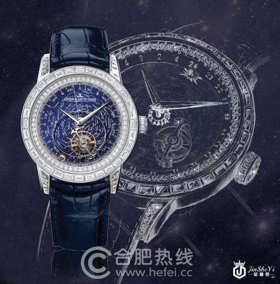 积家中国巡展合肥站优雅揭幕