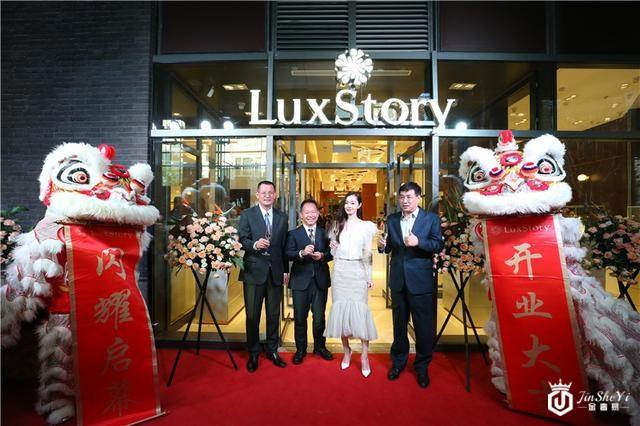 LuxStory中古奢侈品精品店北京坊盛装开业人气女星宋轶优雅出席