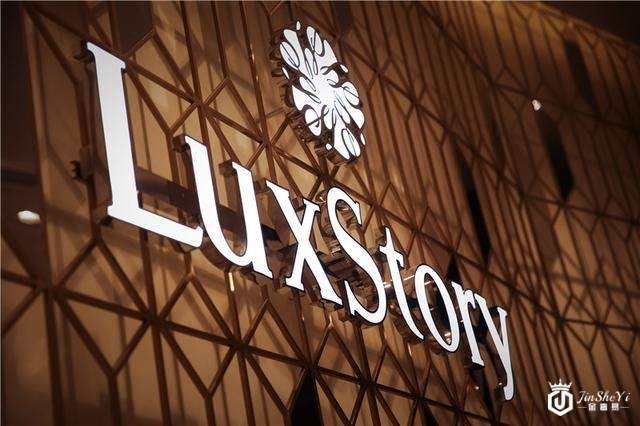 LuxStory中古奢侈品精品店北京坊盛装开业人气女星宋轶优雅出席