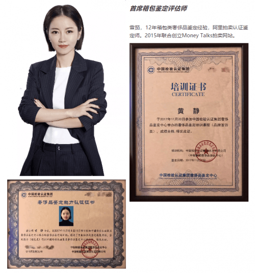 胖虎奢侈品：用专业度锻造奢侈品二级市场行业标准