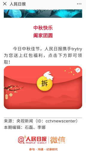 奢侈品共享经济有用功 寺库trytry背后的生意经