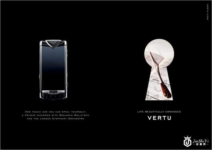 VERTU手机 在奢侈品手机领域傲娇生长20年的顶奢之作