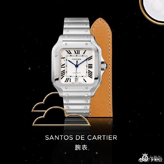 卡地亚cartier推中秋珠宝手表画册
