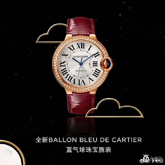 卡地亚cartier推中秋珠宝手表画册