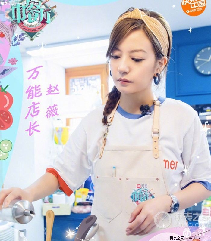 赵薇戴了什么表，难道积家换了代言人？