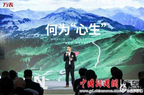 20多款名表公益拍卖 为贫困大学生筑梦