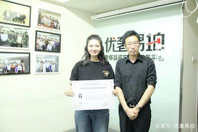 优奢易拍第33期奢侈品鉴定课程圆满结束