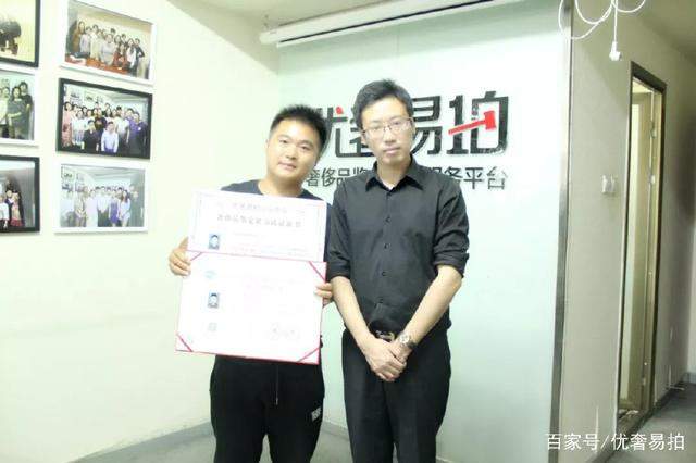 优奢易拍第33期奢侈品鉴定课程圆满结束