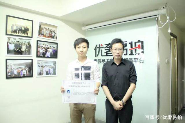 优奢易拍第33期奢侈品鉴定课程圆满结束