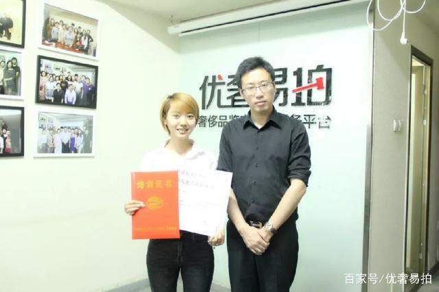 优奢易拍第33期奢侈品鉴定课程圆满结束