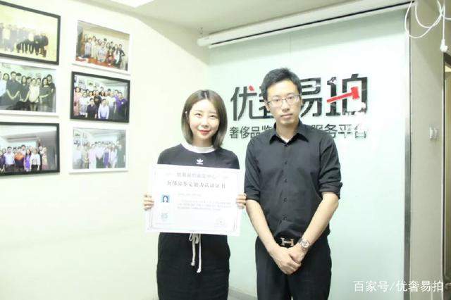 优奢易拍第33期奢侈品鉴定课程圆满结束