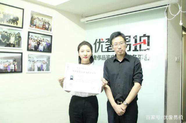 优奢易拍第33期奢侈品鉴定课程圆满结束