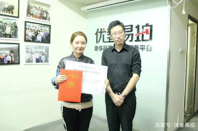 优奢易拍第33期奢侈品鉴定课程圆满结束