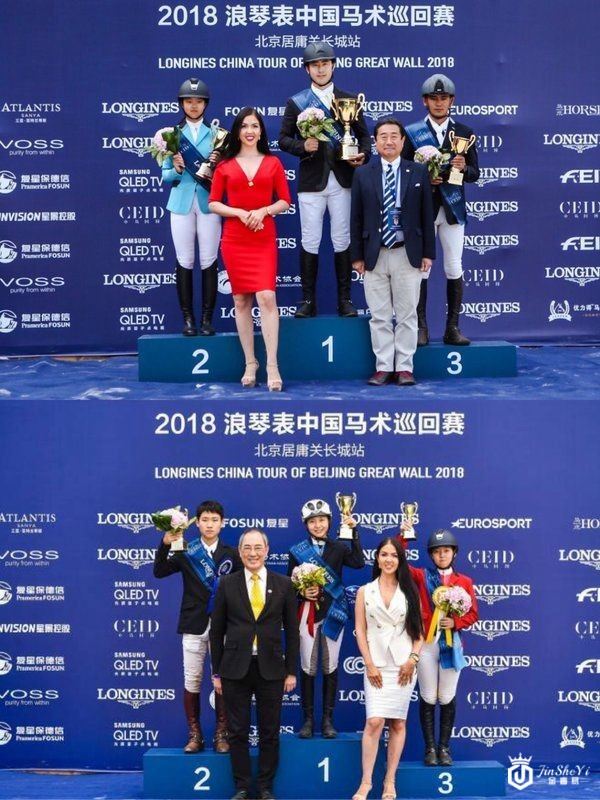 卡慕干邑跨界支持2018浪琴表中国马术巡回赛