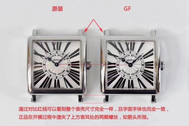 法穆兰女士石英腕表品鉴真假对比