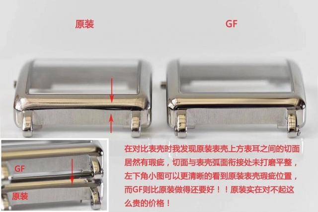 法穆兰女士石英腕表品鉴真假对比
