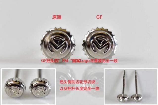 法穆兰女士石英腕表品鉴真假对比