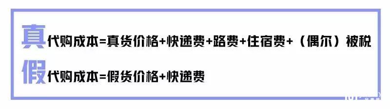 坐拥万亿级市场的代购凉了，酷爱买奢侈品的中产慌了