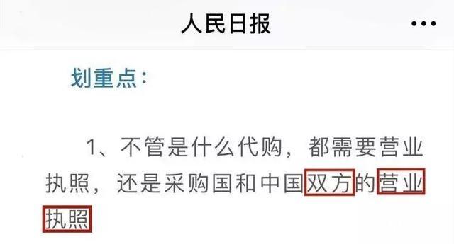 坐拥万亿级市场的代购凉了，酷爱买奢侈品的中产慌了