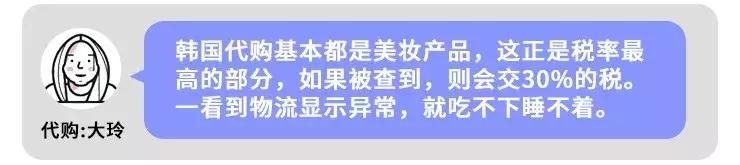 坐拥万亿级市场的代购凉了，酷爱买奢侈品的中产慌了