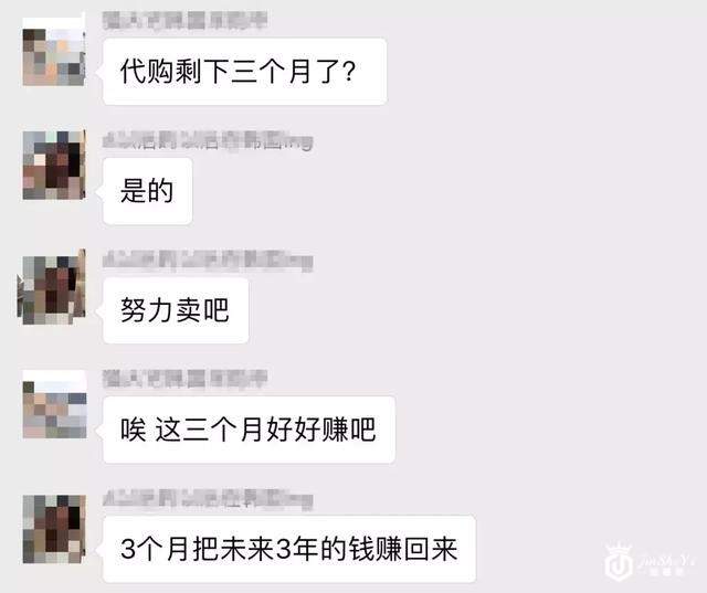 坐拥万亿级市场的代购凉了，酷爱买奢侈品的中产慌了