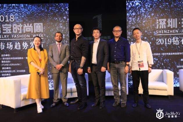 2019钻石市场趋势权威发布