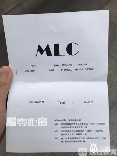 花2万多奢侈品包 二手奢侈品店鉴定是“假货”