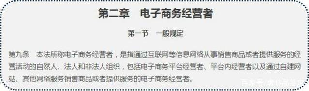 《电商法》出台，下一个奢侈品假货重灾区居然是这里