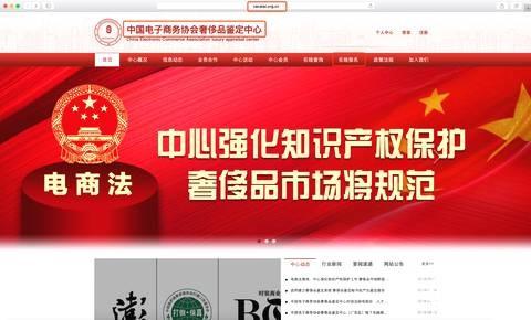 奢侈品鉴定师前景如何？如何成为奢侈品鉴定师？