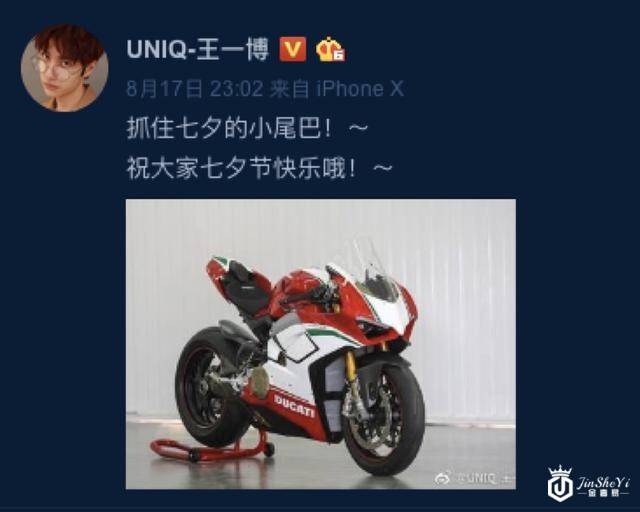 王一博的情侣款腕表是宝齐莱？机车小王子的心头好了解一下？