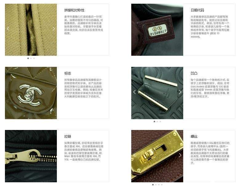 还在中东卖仿牌？中东二手奢侈品电商已供应全球市场