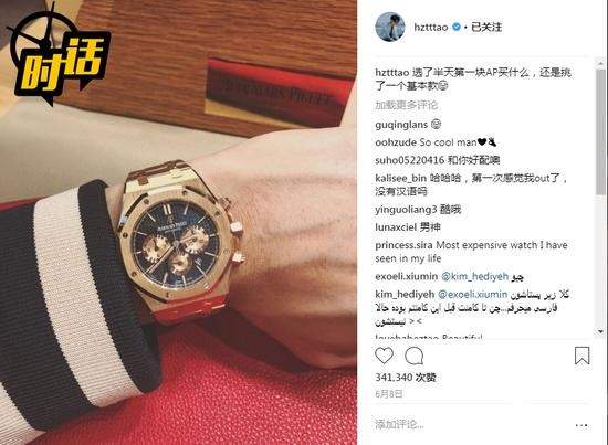 买表不知怎么挑 不如看看黄子韬