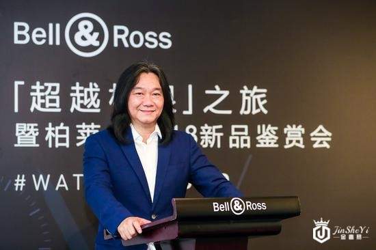 柏莱士Bell&Ross2018巴塞尔钟表展新品鉴赏会于上海举办