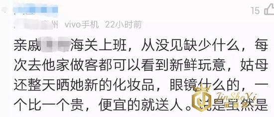 被海关扣下的奢侈品都去哪了？