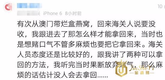 被海关扣下的奢侈品都去哪了？