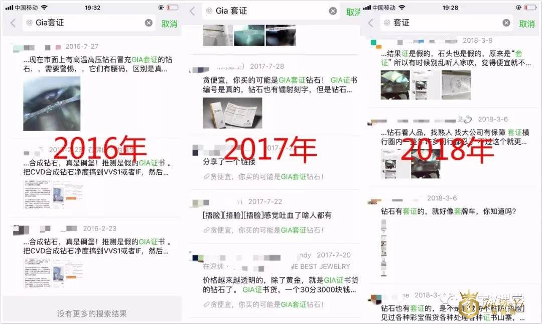 钻石，世界上最美的宝石