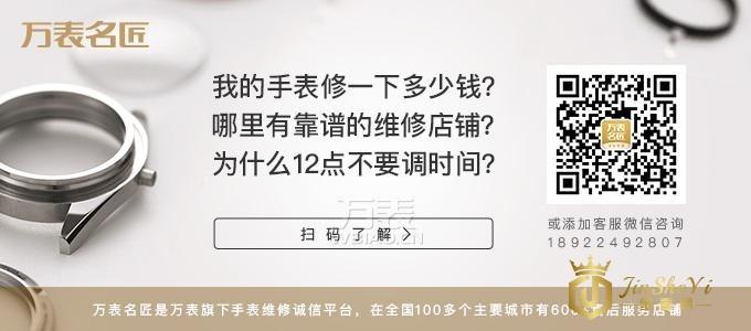 世界十大名表，让你快速了解身边朋友的腕表艺术，摆脱小白