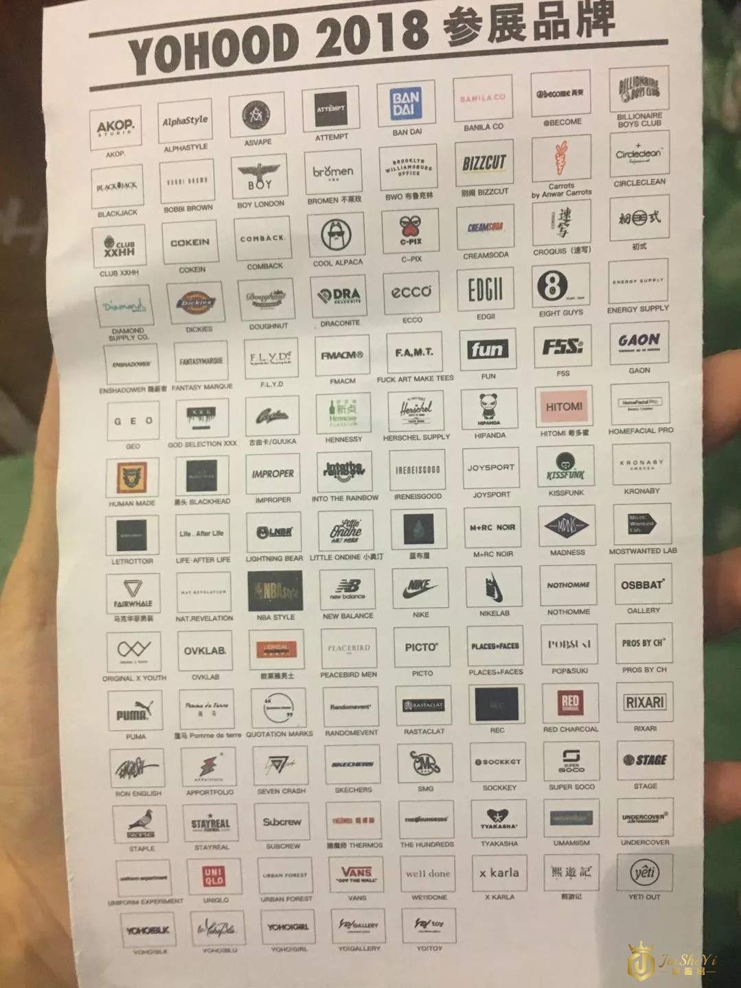 国潮爆红后，一边接近奢侈品，一边下沉