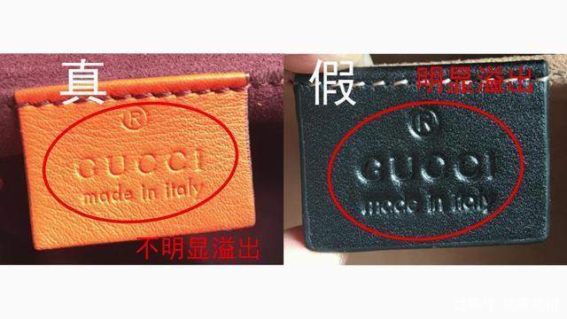 优奢易拍：Gucci包真假对比，一秒教你躲过假货坑