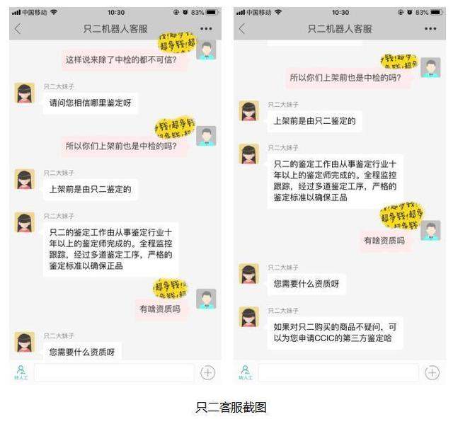 胖虎奢侈品：浅谈目前国内的二手奢侈品平台哪家好