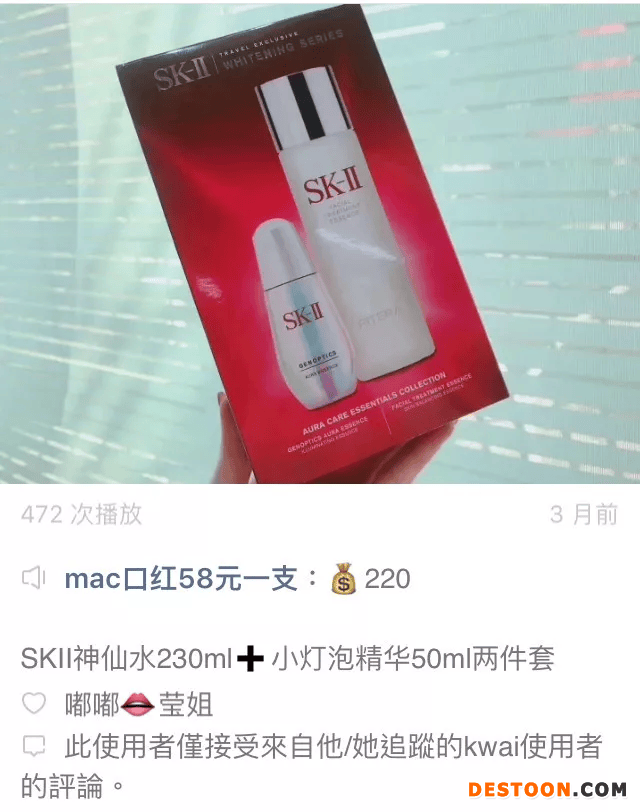 抖音快手现大量山寨奢侈品:30万名表仿品卖2000多